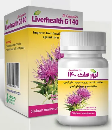 کپسول لیور هلث جی 140 میلی گرم